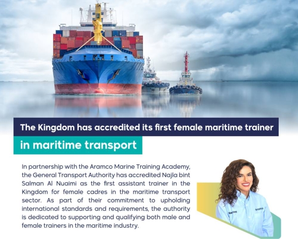 The Transport General Authority (TGA), in collaboration with the Aramco Marine Training Academy, has officially accredited Najla bint Salman Al-Naimi as the Kingdom's first assistant marine trainer.