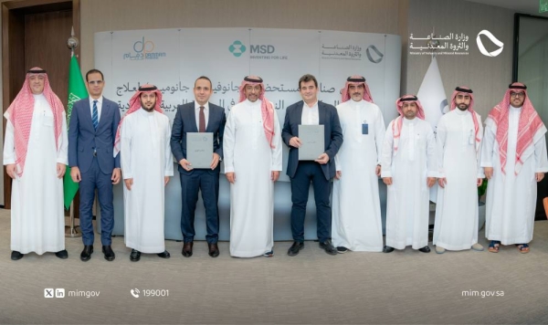 Dammam Pharma Co., a subsidiary of Saudi Pharmaceutical Industries and Medical Appliances Corp. (SPIMACO), signed a cooperation agreement with Merck Sharp & Dohme International (MSD) company, to manufacture type 2 diabetes medications in the Kingdom.