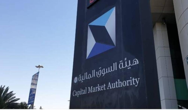 The Capital Market Authority said the surge in the value of foreign investors’ ownership in the capital market is equivalent to 14.2 percent of the total value of free float of shares in the main market.