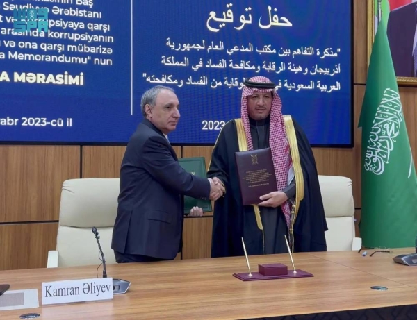 Saudi Arabia's Control and Anti-Corruption Authority (Nazaha) and Azerbaijan's Public Prosecution have signed a Memorandum of Understanding (MoU) in the field of combating corruption and enhancing joint cooperation.