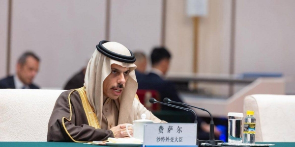 Chinese Vice President Han Zheng meeting Saudi Foreign Minister Prince Faisal bin Farhan and other members of the Islamic Ministerial Committee in Beijing on Monday.