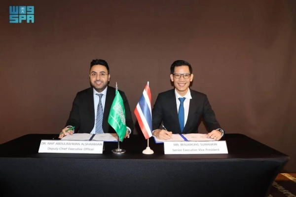 Saudi and Thai EXIM banks sign MoU to foster trade ties