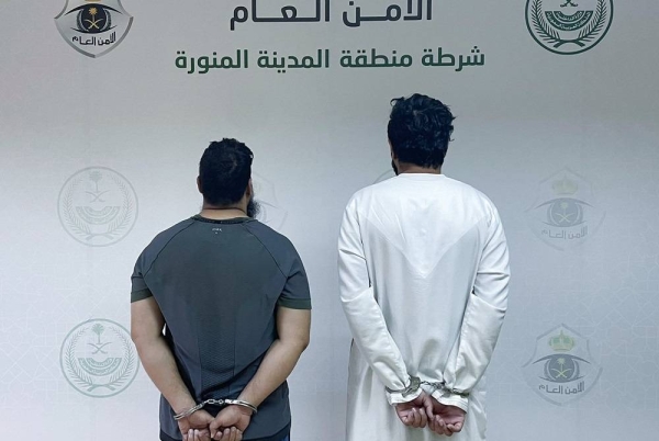 The Criminal Investigation Department of the Madinah Police arrested two people for carrying out 146 financial fraud operations.
