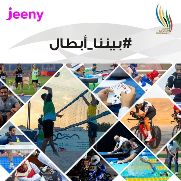 Jeeny App to provide discounts to Saudi Games 2023 visitors