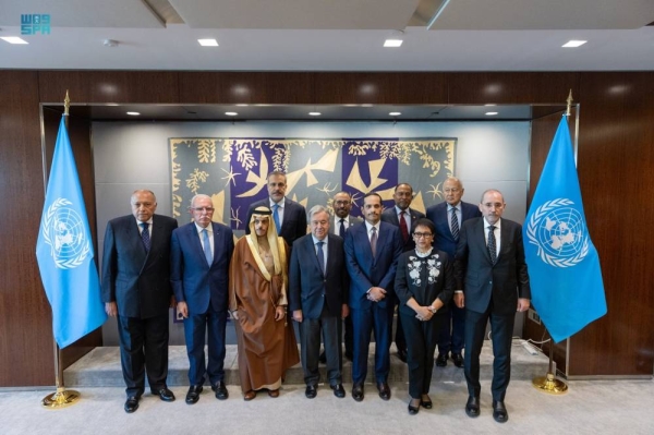 The Ministerial Committee assigned by the Joint Arab-Islamic Extraordinary Summit, chaired by Saudi Foreign Minister Prince Faisal Bin Farhan, convened with UN Secretary-General Antonio Guterres at the UN headquarters in New York on Wednesday.