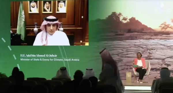 Saudi Minister of State for Foreign Affairs and Climate Envoy Adel Al-Jubeir revealed that Saudi Arabia has so far allocated $188 billion to confront climate change. 