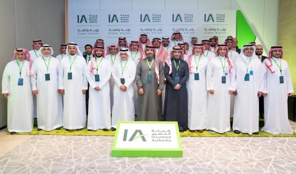 The Insurance Authority (IA) of Saudi Arabia convened its inaugural meeting with CEOs of insurance companies to fortify communication, drive industry growth, and establish resilient insurance entities capable of thriving in the market.