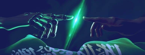 Saudi Arabia has secured the top global ranking by winning the largest number of medals in the World Artificial Intelligence Competition for Youth (WAICY).