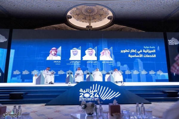 Minister of Human Resources and Social Development Eng. Ahmed Al-Rajhi attending the Budget Forum in Riyadh on Thursday.
