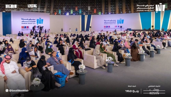 The Saudi Literature, Publishing and Translation Commission announced the opening of the Jeddah Book Fair with the participation of more than 1,000 local and Arab publishing houses distributed across some 400 pavilions.