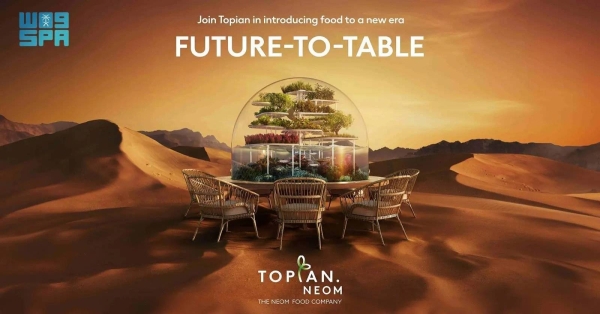 NEOM announced on Sunday the launch of ‘Topian’, the NEOM Food Company, with the aim of redefining food production, distribution, and consumption through the creation of sustainable and innovative food solutions across 5 vertical pillars.