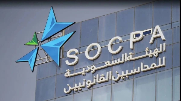 SOCPA is a professional body pioneering and overseeing the accounting and auditing profession in Saudi Arabia.