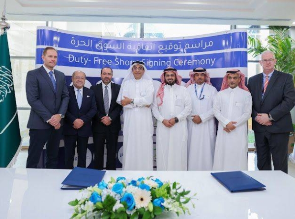 Duty-free license awarded to new joint venture at King Abdulaziz International Airport