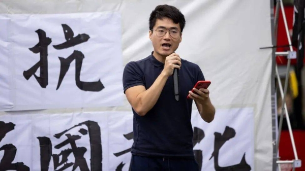 Simon Cheng, a former employee of the UK's Hong Kong consulate, is among the five activists that Hong Kong police have put bounties on