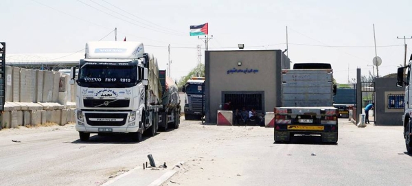 Gaza: UN welcomes Kerem Shalom border crossing announcement