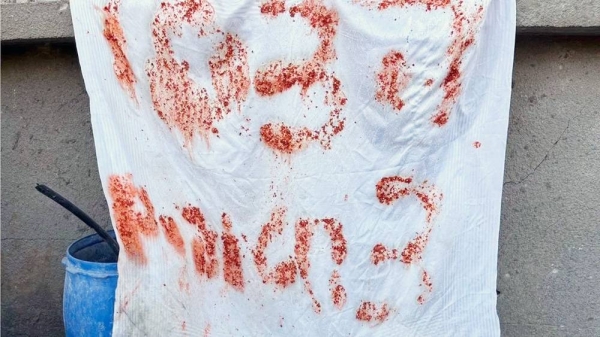 Hostages shot by IDF put out ‘SOS’ sign written with leftover food