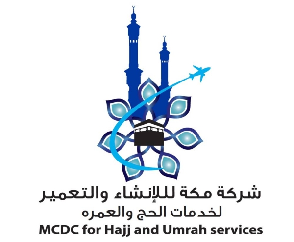 MCDC incorporated with Jannat tours UK to distribute Hajj packages in Europe & the Americas