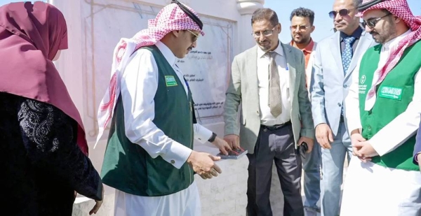 SDRPY lays corner stone for project to establish Dar Al-Salam model school in Aden