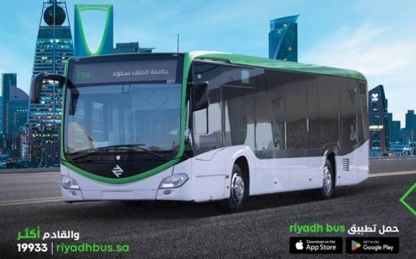 RCRC announces completion of main network of ‘Riyadh Bus’ service