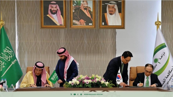 Saudi Arabia, South Korea sign MoU to combat cross-border crimes related to corruption