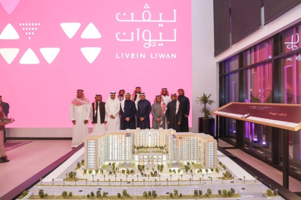Liwan Real Estate launches identity of its exceptional project 'Livein Liwan'