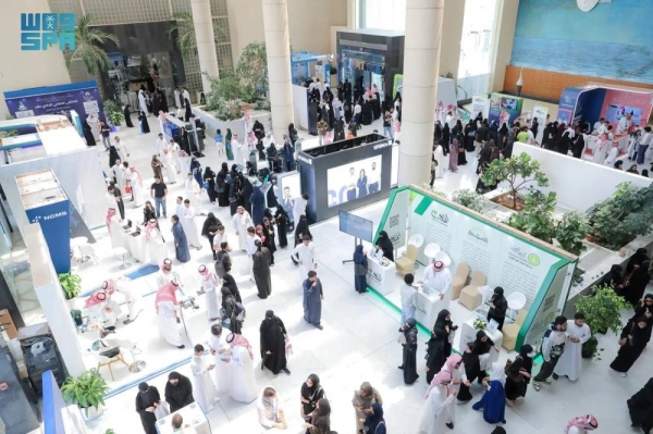 The unemployment rate among Saudis reached 8.6 percent in the third quarter of 2023, a decrease of 1.3 percentage compared to the same quarter of 2022.