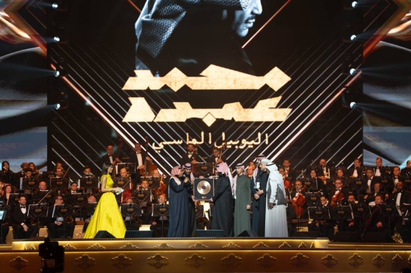 تكريم إرث محمد عبده الفني الممتد لستة عقود في حفل اليوبيل الماسي بالرياض