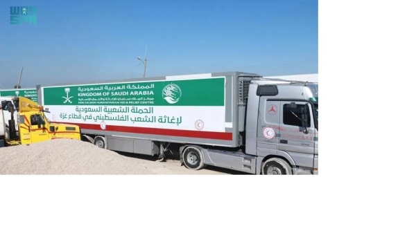 SR600 million collected during Saudi campaign for Gaza; 16 relief trucks cross Rafah border on Friday