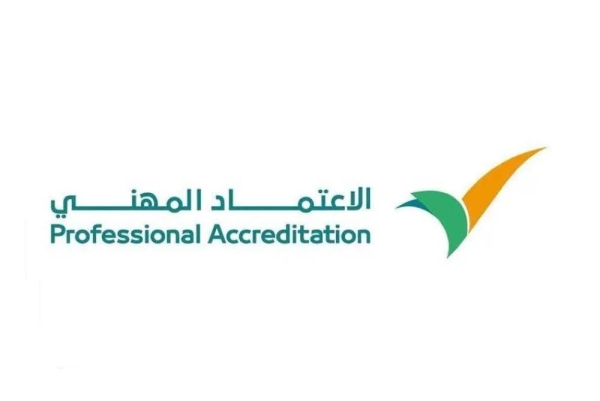Saudi Arabia launches first phase of Skill Verification Program in Egypt
 