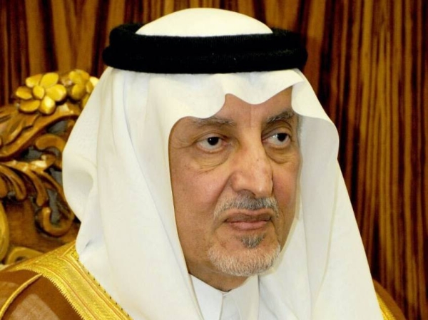Prince Khaled Al-Faisal.