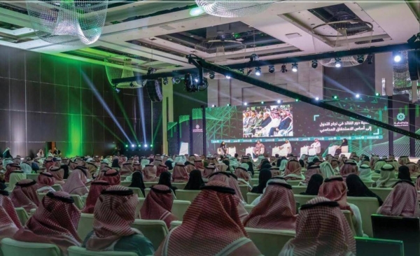 Abdul Aziz Al-Furaih, chairman of the Steering Committee at the Ministry of Finance, inaugurated the Leadership Forum for the Transformation to Accrual Accounting, organized by the Ministry of Finance in Riyadh on Tuesday.