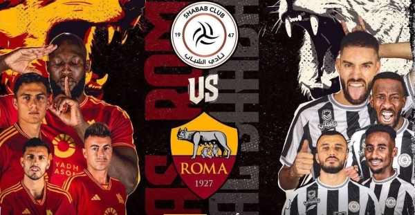 The Riyadh Season, the sponsor of Italy's Roma football club, has announced an international football match to honor the Diamond Jubilee of Saudi Arabia's Al-Shabab Club.