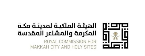 RCMC and Holy Sites showcases its achievements at Hajj and Umrah Services Conference