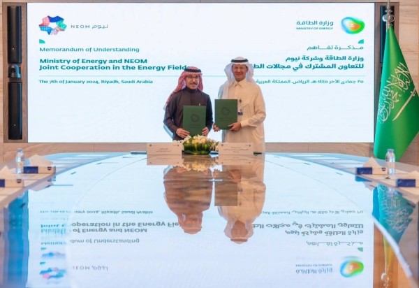 Ministry partners with NEOM to boost energy innovation