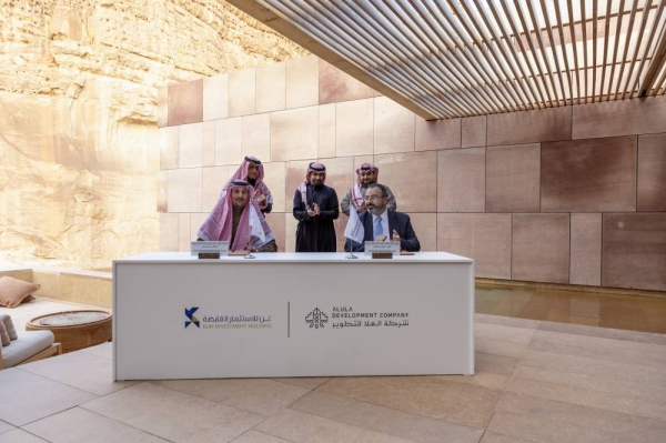 KUN Investment Holding,  AlUla Development Company partner to launch Aman Hegra project