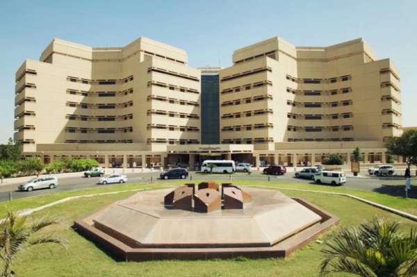 File picture of King Abdulaziz University in Jeddah. 