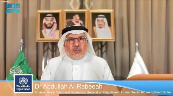 Dr. Abdullah Al Rabeeah addressing the gathering via video conference.