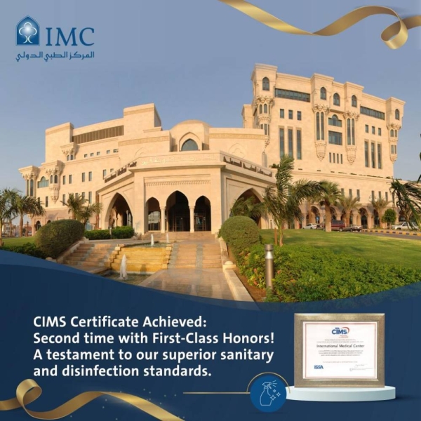 IMC obtains certificate for CIMS for second time