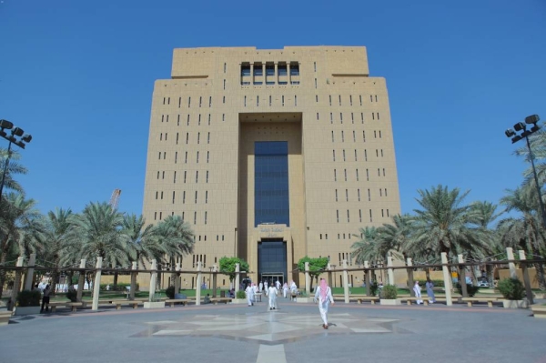 An employee in the public sector shall be punished with imprisonment for a period not exceeding seven years and a fine not exceeding SR700000 if he exploits his position to prevent enforcement of the ruling.