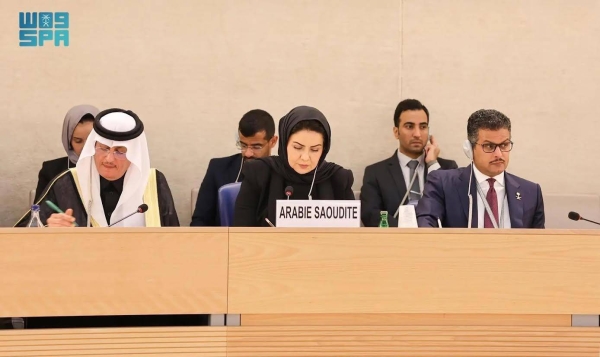 Saudi Human Rights Commission President Dr. Hala Al-Tuwaijri addressing the UN Human Rights Council’s meeting in Geneva on Monday.