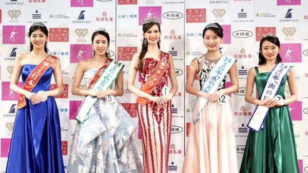 The newly-crowned Miss Japan, Carolina Shiino, is flanked by her court after her coronation in Tokyo