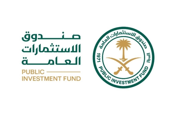 Saudi Arabia's PIF prices $5 billion bond offering