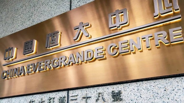 Debt-laden Chinese property giant Evergrande has been ordered to liquidate by a court in Hong Kong.