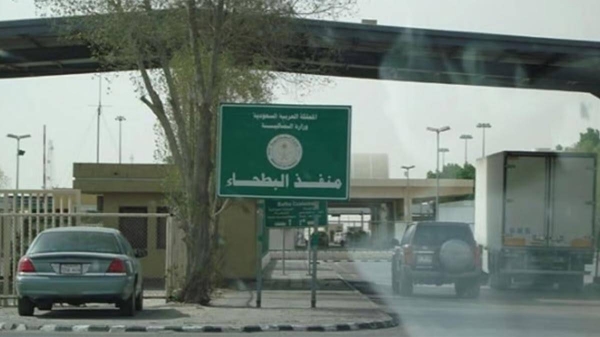 Attempt to smuggle in drugs foiled at Batha crossing
