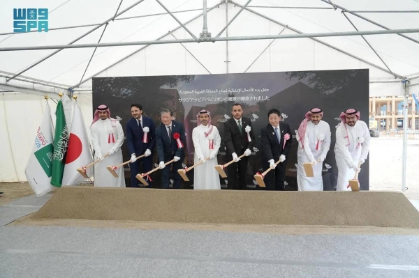 Saudi Arabia celebrated the milestone of being among the first countries to start the construction of its pavilion for Expo 2025 Osaka in Japan