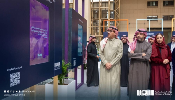 Saudi Arabia's first college of arts launched in Riyadh