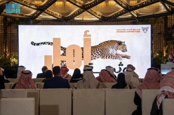 Arab Leopard Scholarship Program launched for Saudis of AlUla