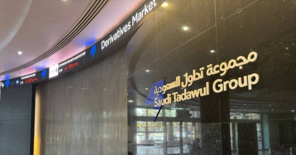 The Saudi Stock Market's general index (TASI) exceeded the 12,500-point mark on Sunday, achieving its highest level since August 2020. 
