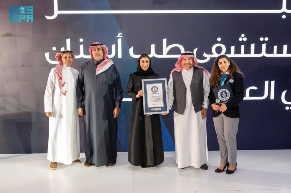 Vice President for Projects at King Saud University Dr. Abdullah Al-Suqair received the certificate of registration from the Guinness World Records, in recognition of the University Dental Hospital being the largest dental hospital in the world