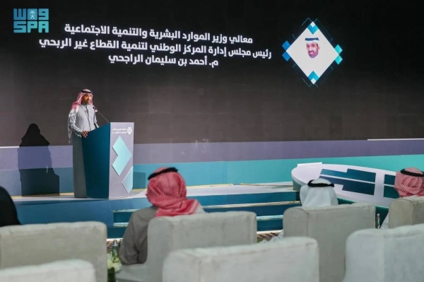 Minister of Human Resources and Social Development Eng. Ahmed Al-Rajhi attending the Second Annual Forum for Non-Governmental Organizations in Riyadh on Sunday.
